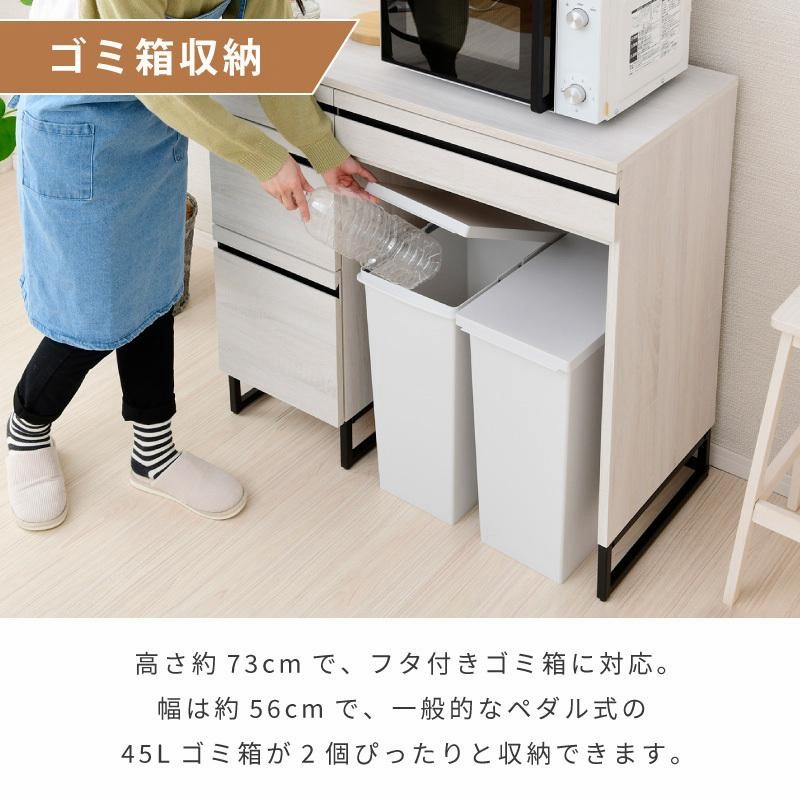 ゴミ箱上ラック 食器棚 90 レンジ台 キッチンカウンター カップ
