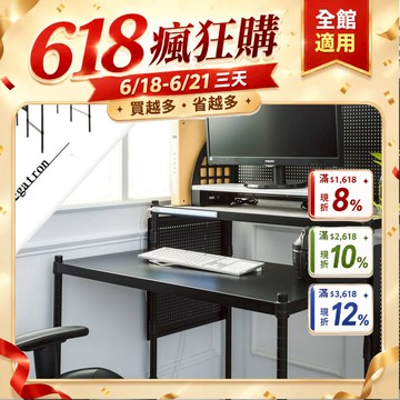 系統密卡登鐵板工作桌 dayneeds電腦桌 桌子 辦公桌 辦公室 書房桌
