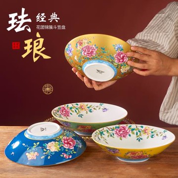 8英寸專用深湯盤子盤專用琺瑯彩盤子斗笠家用盤吃飯碗家用藏族碗