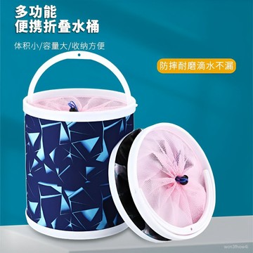 ✨臺灣有貨✨免運✨水桶折疊戶外多功能釣魚桶便攜帶繩打水桶桶牛津布加厚洗車裝魚桶 ZNEH