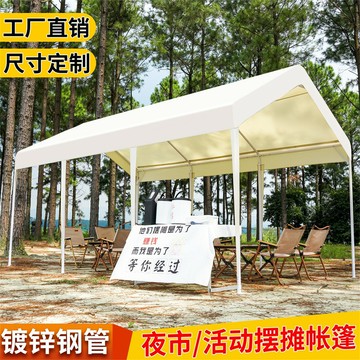 【台灣公司 可開發票】戶外四角集市擺攤露營帳篷網紅夜市攤位遮陽篷活動商用