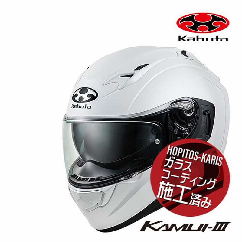 OGK ヘルメット KABUTO KAMUI3 パールホワイト XLサイズヘルメ