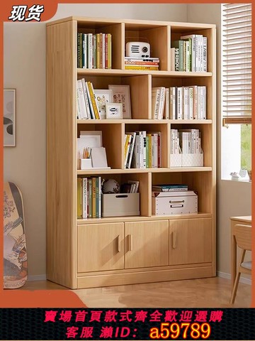 【全網低價 可打統編】木質書柜學生家用防塵靠墻落地客廳定制儲物柜一體置物架兒童書架