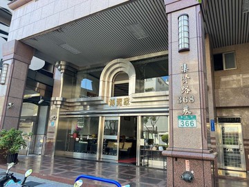 博覽集賢免整理邊間二房平面車位-306#｜新北市蘆洲區集賢路