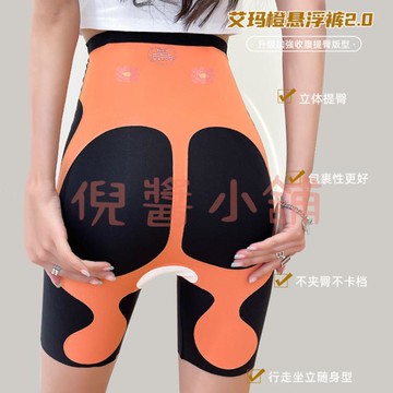 內搭短褲/安全褲 收腹提臀液體懸浮褲大碼防走光安全褲瑜伽健身束腰打底短褲女夏季【倪醬小鋪】