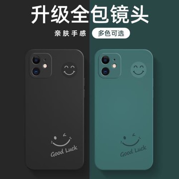 適用蘋果11手機殼iphone11promax手機套apple硅膠11pro軟殼蘋果十一全包por防摔max外殼pg11笑臉新創意男女潮