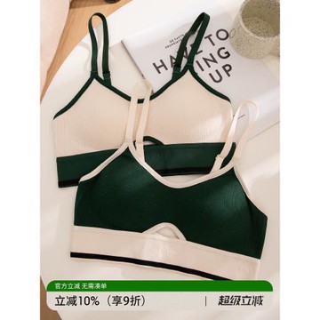 胸罩女小胸聚攏夏天運動內衣女夏季薄款防震防下垂外穿文胸無鋼圈