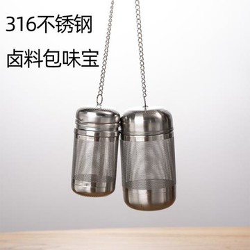 316不銹鋼調味球煲湯燉肉鹵料香料過濾球 調味寶茶葉泡茶球鹵料盒
