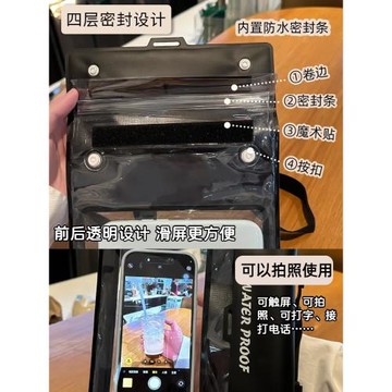 手機防水袋可觸屏游泳專用漂流防水游泳包沙灘包可漂浮氣囊包戶外