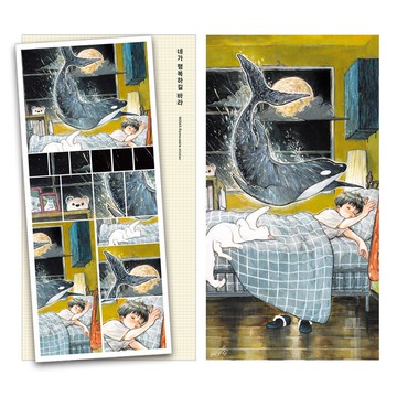 願你快樂 | NOMA | 韓國插畫藝術貼紙 | 水彩畫