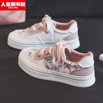 人本涂鴉小白鞋女2025春夏新款小眾設計感板鞋百搭皮面運動休閑鞋