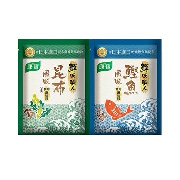 康寶 鮮味職人調味料40/45G x9入