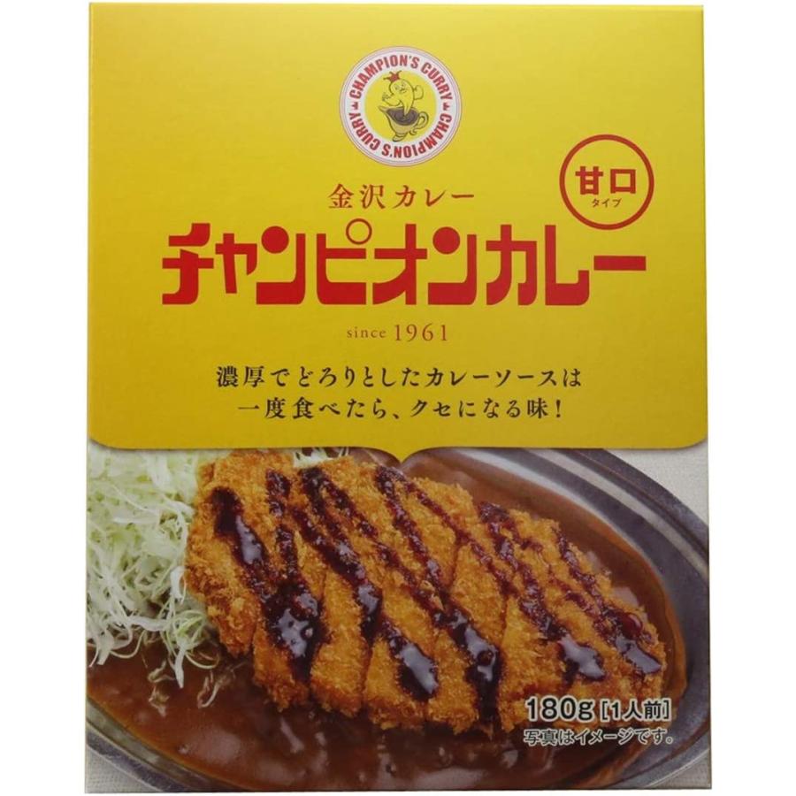 チャンピオンカレー 中辛 甘口 お試しセット 180g×各1食（合計2食） 金沢カレー レトルト 送料無料