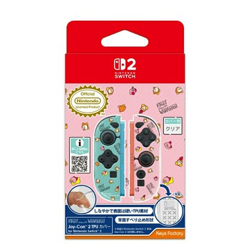 【AS電玩】Keys Factory NS2 Switch 2 Joy con TPU保護套 卡比與瓦豆魯迪