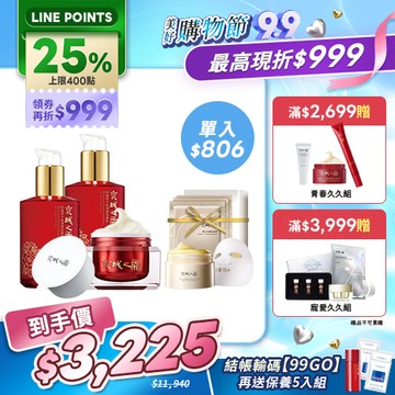 美好99熱門人氣組【京城之霜】新升級不老神霜環保版+環保補充瓶+全能乳2入(贈 雙C面膜3入盒裝+零重力卸妝膏80g)