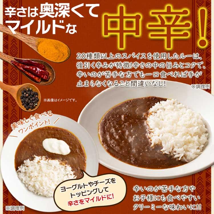 美味しいレトルト食研カレー4食(200g×4袋)