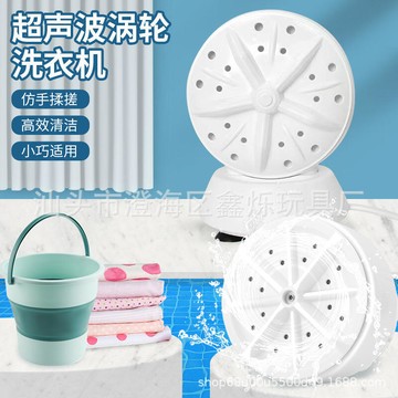 48h出貨丶新款懶人迷你洗衣機便攜帶摺疊桶內衣嬰幼衣物清洗器一件