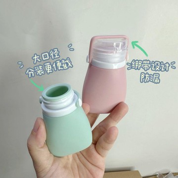 硅膠分裝瓶 旅行分裝瓶 洗髮精沐浴乳乳液瓶 便攜空瓶 旅遊隨身瓶 擠壓式 矽膠瓶 耐摔 CIFE