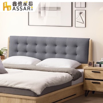 ASSARI-北美貓抓皮床頭片(雙人5尺)