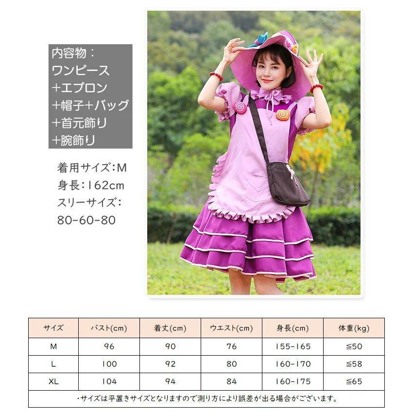 キャンディウィッチ ハロウィン コスプレ 衣装 ペア メイド服 キッズ