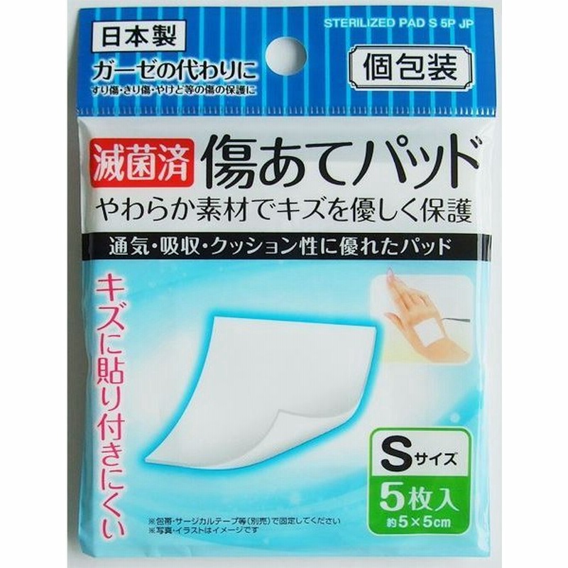 最新最全の ニチバン ステプティp 30枚入 ５個セット Fucoa Cl