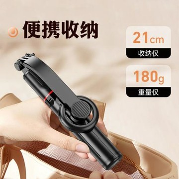 磁吸自拍桿2026新款magsafe磁吸手機支架適用蘋果手機拍照神器