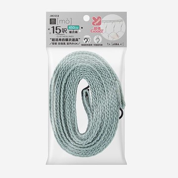 UdiLife墨墨15呎曬衣繩-灰