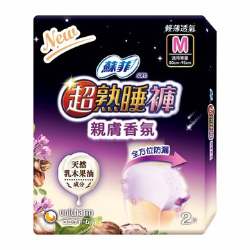 【蝦皮直營】蘇菲 超熟睡內褲型衛生棉 草本抑菌 超熟睡褲 加購賣場