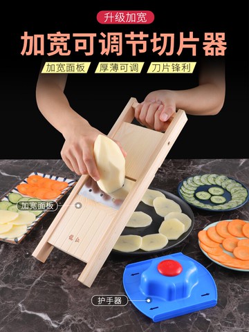 家用可調厚薄切片器土豆水果瓜果切片器切片神器廚房多功能切菜器