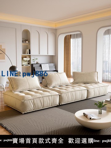 【物美價廉】豆腐塊布藝沙發客廳小戶型意式慵懶單人皮埃蒙特模塊組合棉麻沙發