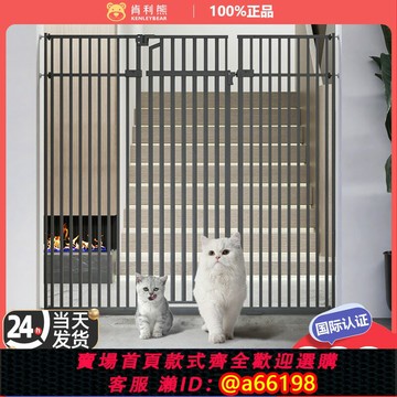 【台灣公司 可開發票】寵物圍欄可伸縮加厚防貓狗門柵欄隔離貓咪神器欄桿擋板室內阻攔門