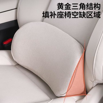 汽車腰靠車用靠墊記憶棉小腰靠尾椎車載靠枕護腰座椅支撐頭枕護頸