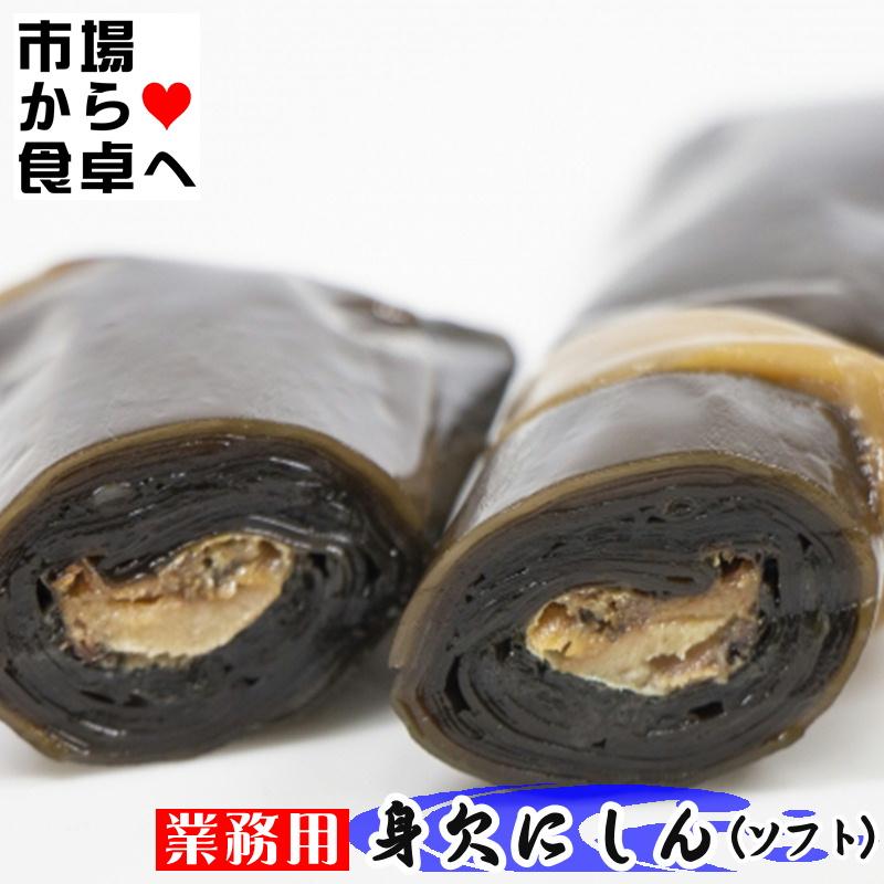 身欠き にしん 2kg(約28枚)焼いても・煮ても美味しいです！おせち、昆布巻き、にしんそばにご利用いただけます