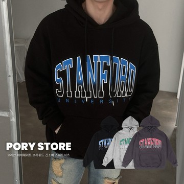 【PORY STORE】 🇰🇷韓國 STANDFORD 厚磅 保暖 長袖帽t 大學t長袖 韓國男裝 韓國長袖 帽t