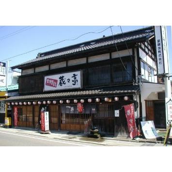 喜多方ラーメン 蔵々亭　2食ラーメン醤油味