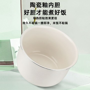 陶瓷釉電飯煲內膽2L3L4L5L升通用不粘三角半球智能電飯鍋內膽配件