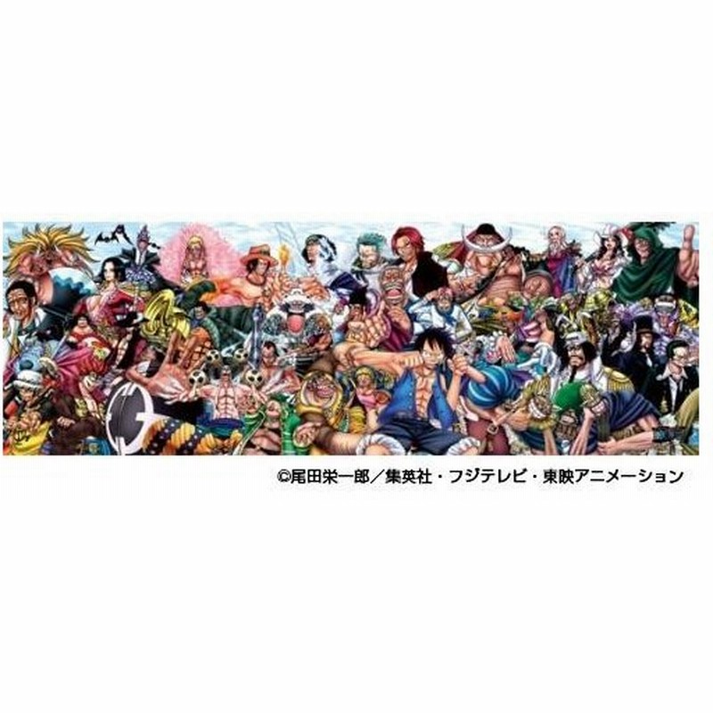 950 06 ジグソーパズル ワンピース One Piece Chronicles パズル ジグソーパズル 通販 Lineポイント最大0 5 Get Lineショッピング