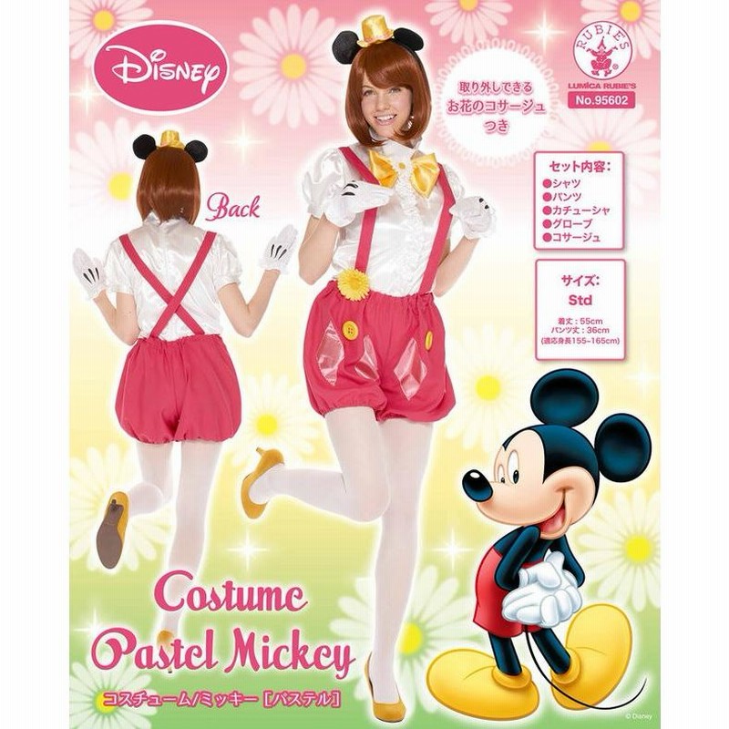 ハロウィン パステルミッキー レディース ディズニー公式 版権 Disney 