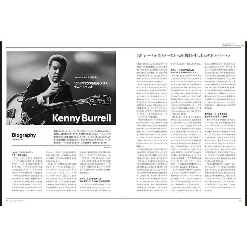 Jazz Guitar Magazine Vol.2