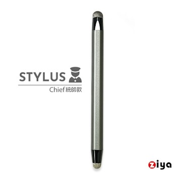 [ZIYA] 電容式觸控筆 鋁合金筆身平面 銀布雙筆頭 統帥款
