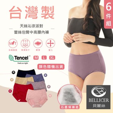 【貝麗絲】台灣製天絲沁涼蕾絲包臀中高腰女褲(M / L / XL 混色6件組)
