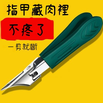 臺灣出貨加長斜口指甲刀甲溝炎專用尖頭美甲工具大開口厚硬指甲鋒利剔甲器NUO6