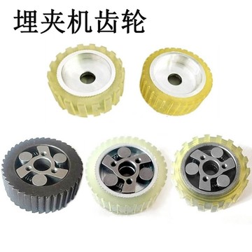 【台灣出貨】兄弟927/928埋夾機拖輪加厚帶齒上拖輪埋夾車齒輪工業縫紉機配件【爆款】