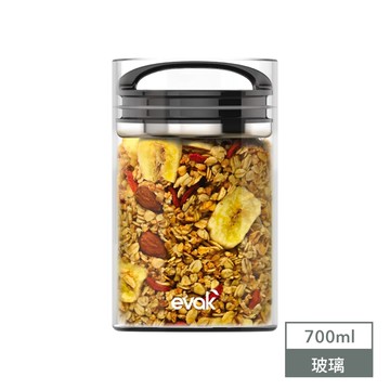 【Prepara】EVAK 密封儲物罐 COMPACT 系列玻璃/亮面把手(2號)-700ml