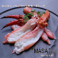 ”MASA”シリーズ（Ver．イバラガニ）『自宅でレアの生蟹を！！』＜網走産＞◇ ※着日指定不可