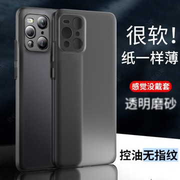 OPPO保護套半透新品商務手機殼