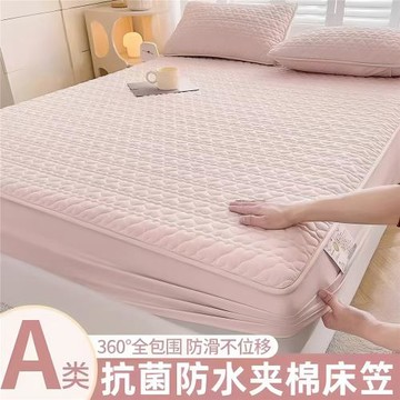 2026年新款防水隔尿夾棉床笠罩床罩防滑床單套席夢思床墊套保護罩