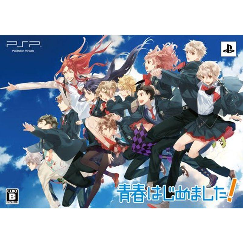 青春はじめました (限定版) PSP