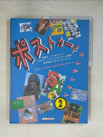 【書寶二手書T1／收藏_ZGA】????????????２_日文