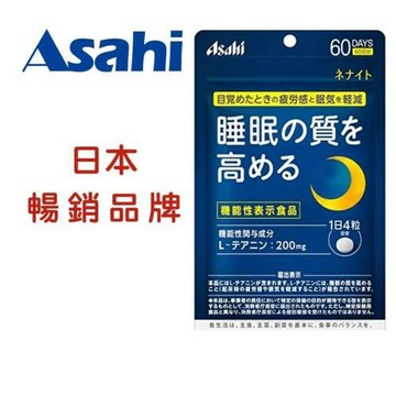 Asahi朝日 睡眠茶氨酸錠 60天份